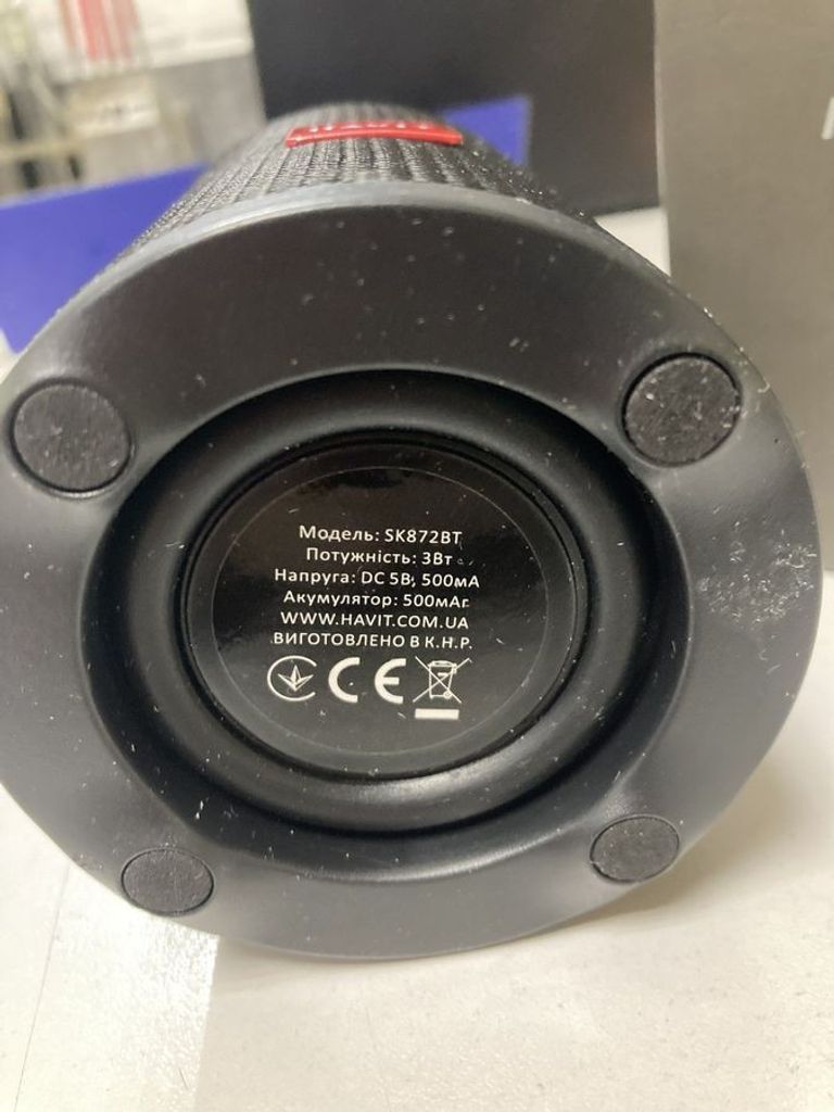 Купити Havit HV-SK872BT Б/У