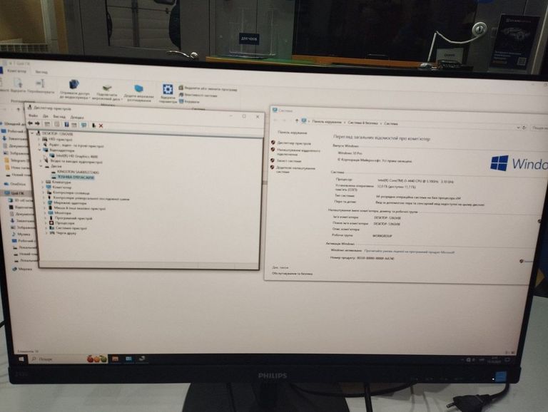 Оголошення Пк intel core i5-4440/ram 12 gb/hdd 500 gb/ssd 240 gb/інтегрована Б/У