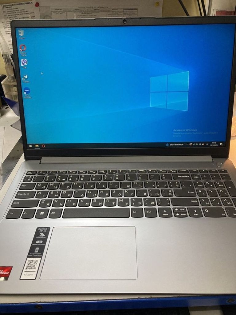 Купити Lenovo 15/ryzen 3 7320u ddr5/16gb ddr5/hdd *відсутній/ssd 1000 gb/*інтегрована Б/У