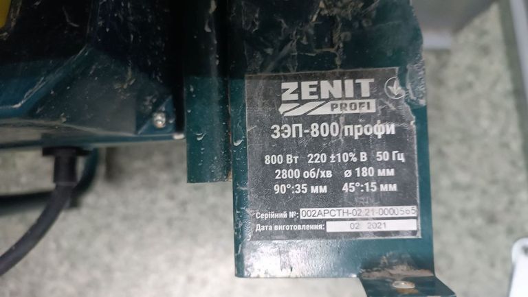 Розпродаж Зенит зэп-800, продавець Техноскарб