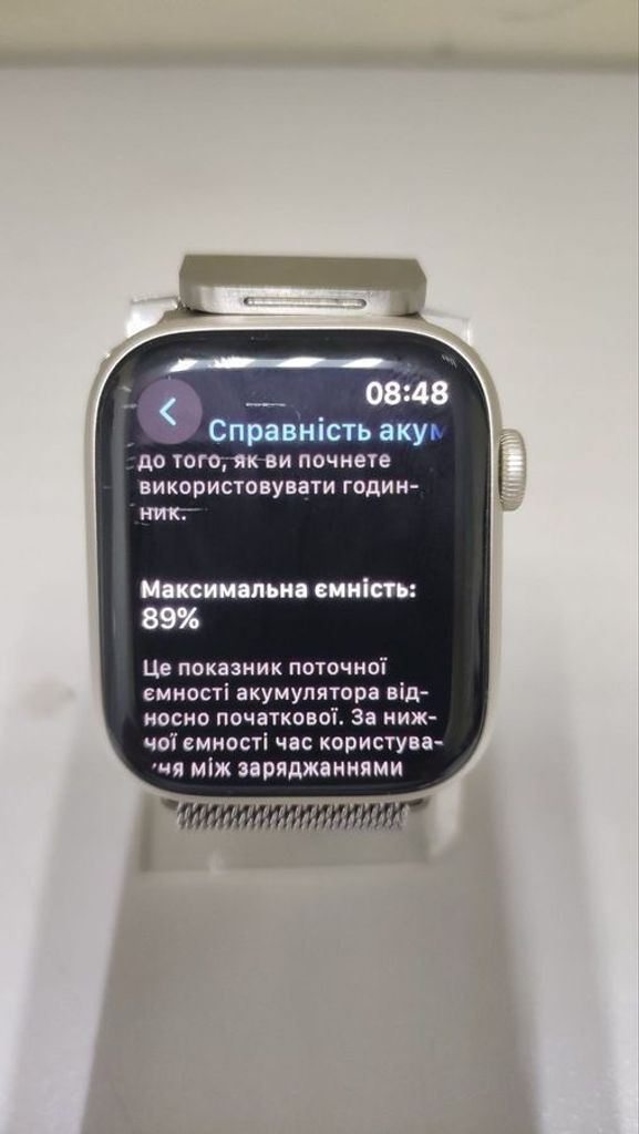 Розпродаж Apple watch series 7 gps 45mm aluminum case, продавець Техноскарб