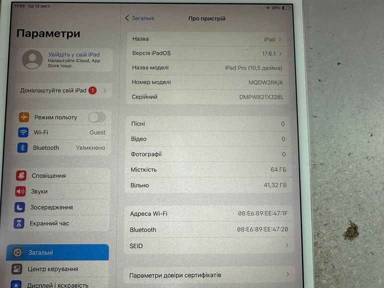 Объявление Apple ipad pro 10,5 wifi a1701 64gb Б/У