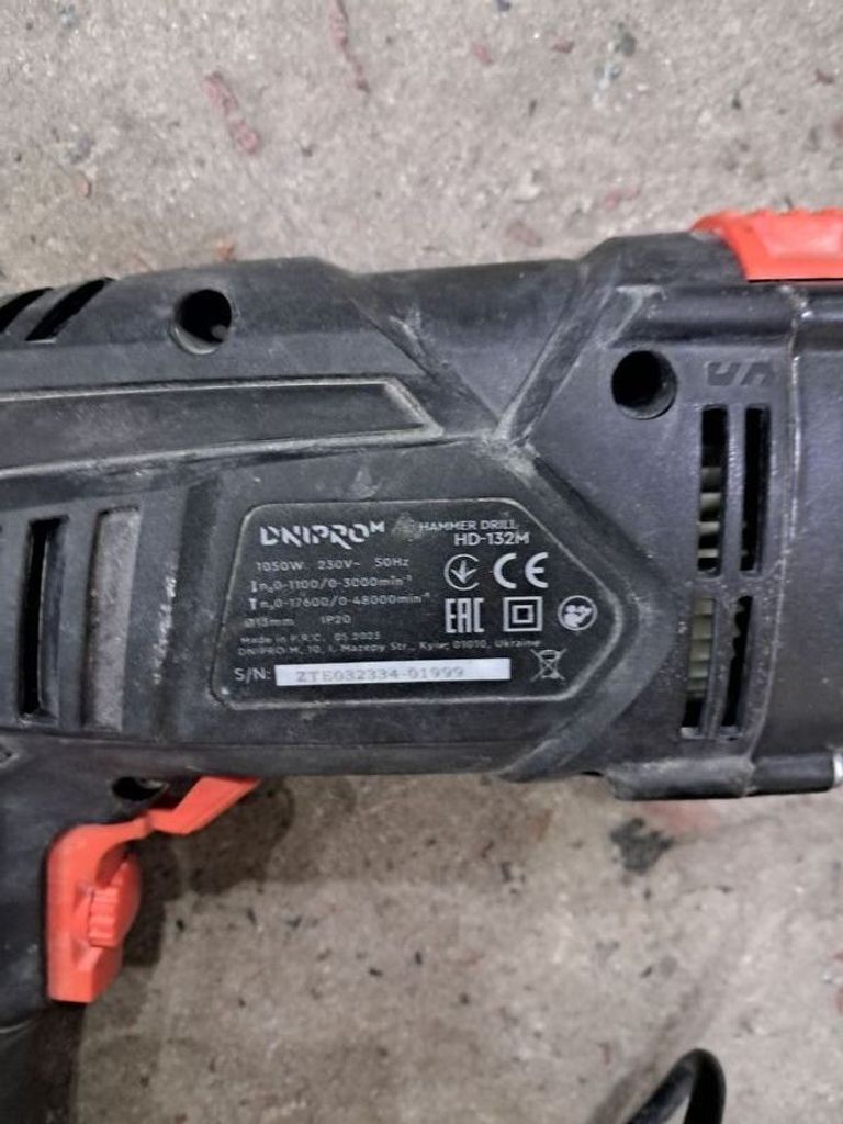 Дешево Dnipro-M hd-132m з ломбарду