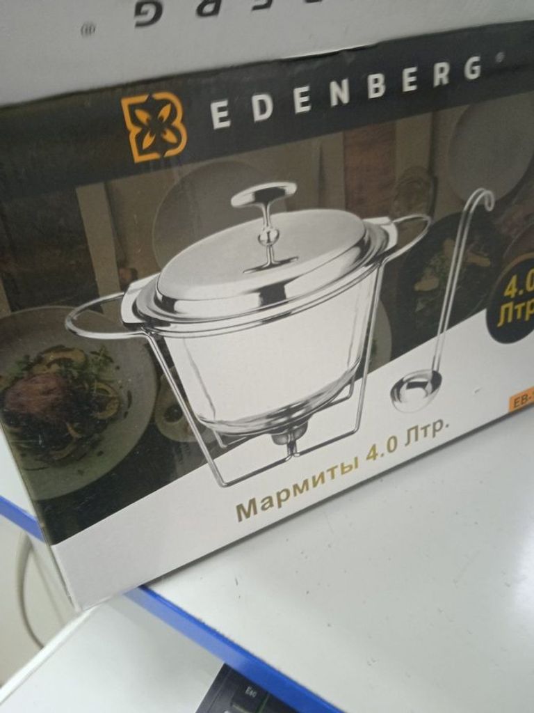 Купити Edenberg eb-1445 Б/У