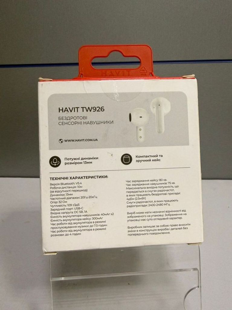 Оголошення Havit tw 929 Б/У