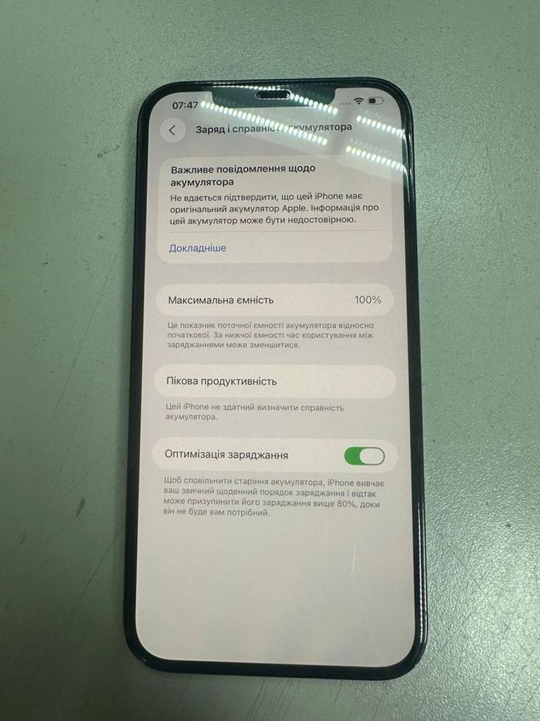 Дешево Apple iphone 12 pro max 256gb з ломбарду