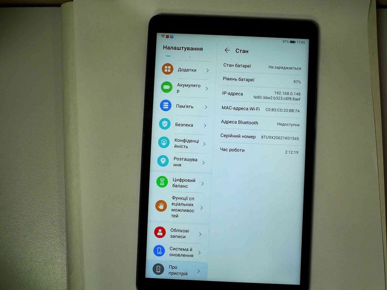 Купити Huawei matepad t8 kob2-w09 2/16gb Б/У