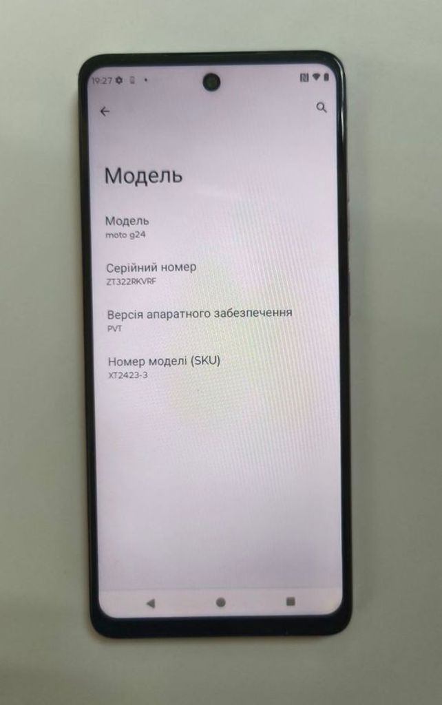 Дешево Motorola g24 4/128gb з ломбарду