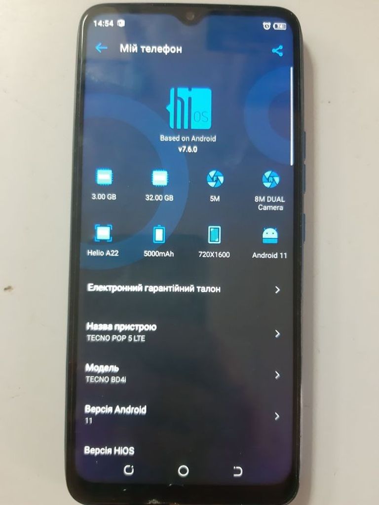 Купить Tecno pop 5 lte bd4i 3/32gb Б/У