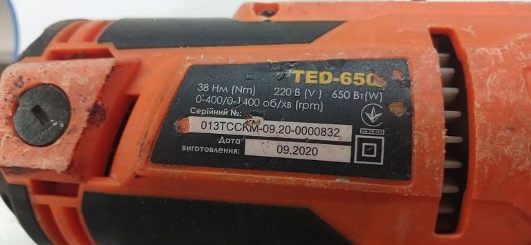 Дешево Tekhmann TED-650 (844128) з ломбарду