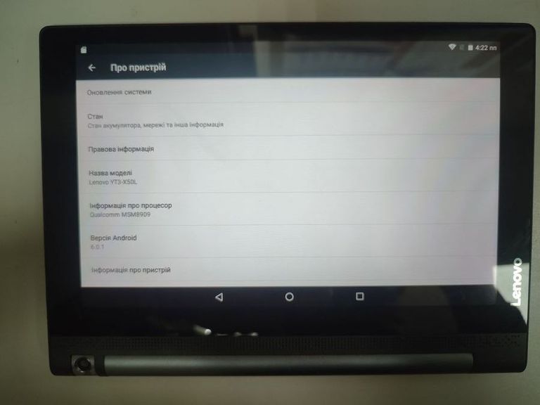 Купить Lenovo yt3 -x50l 2/16gb 3g Б/У