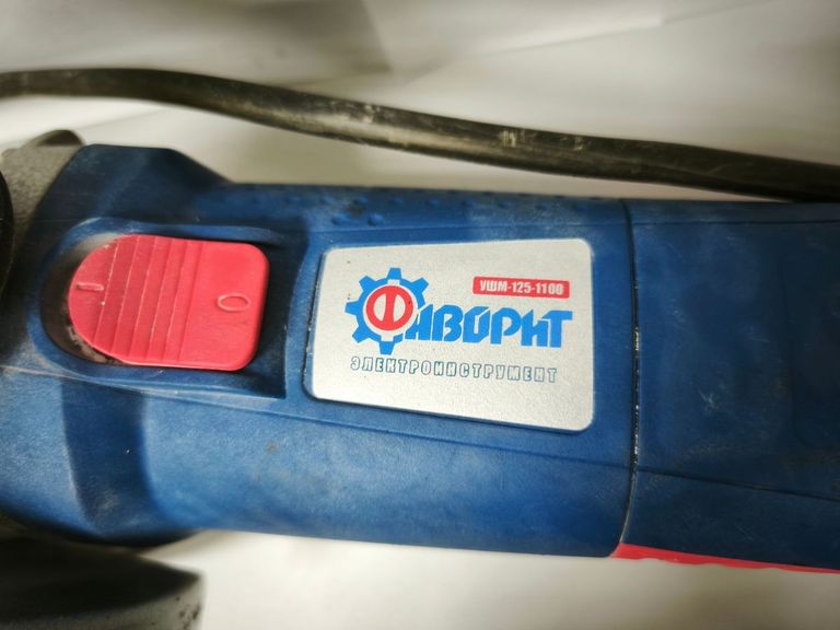 Объявление Фаворит ушм-125-1100 Б/У