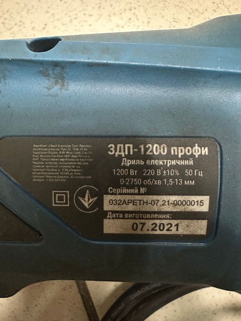 Дешево Зеніт ЗДП-1200 2С (848639) з ломбарду