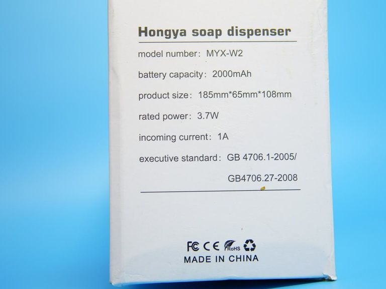 BauTech MYX-W2 Код:null. Изображение 8