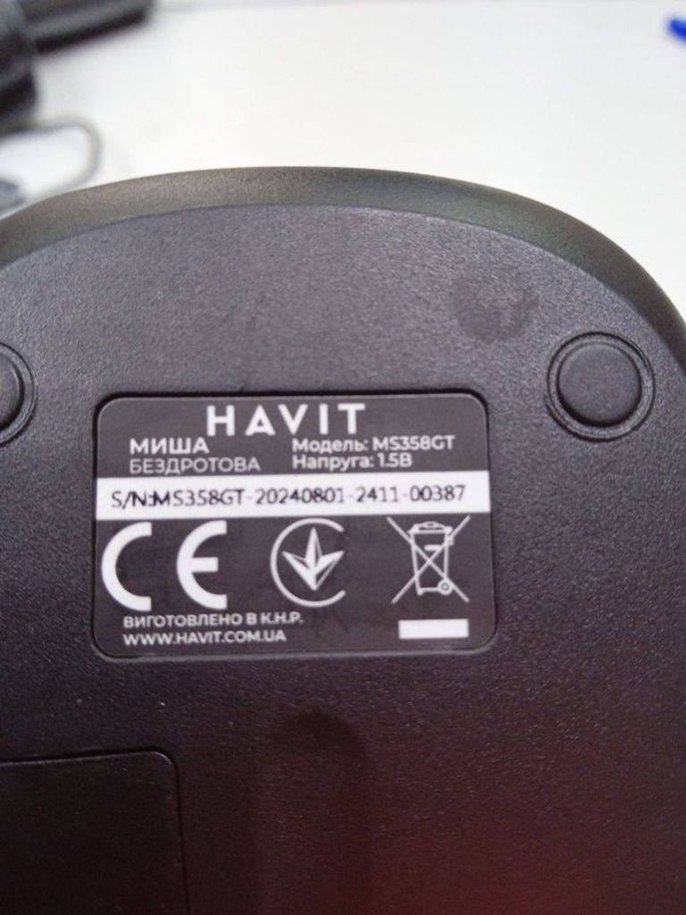Розпродаж Havit HV-MS358GT, продавець Техноскарб