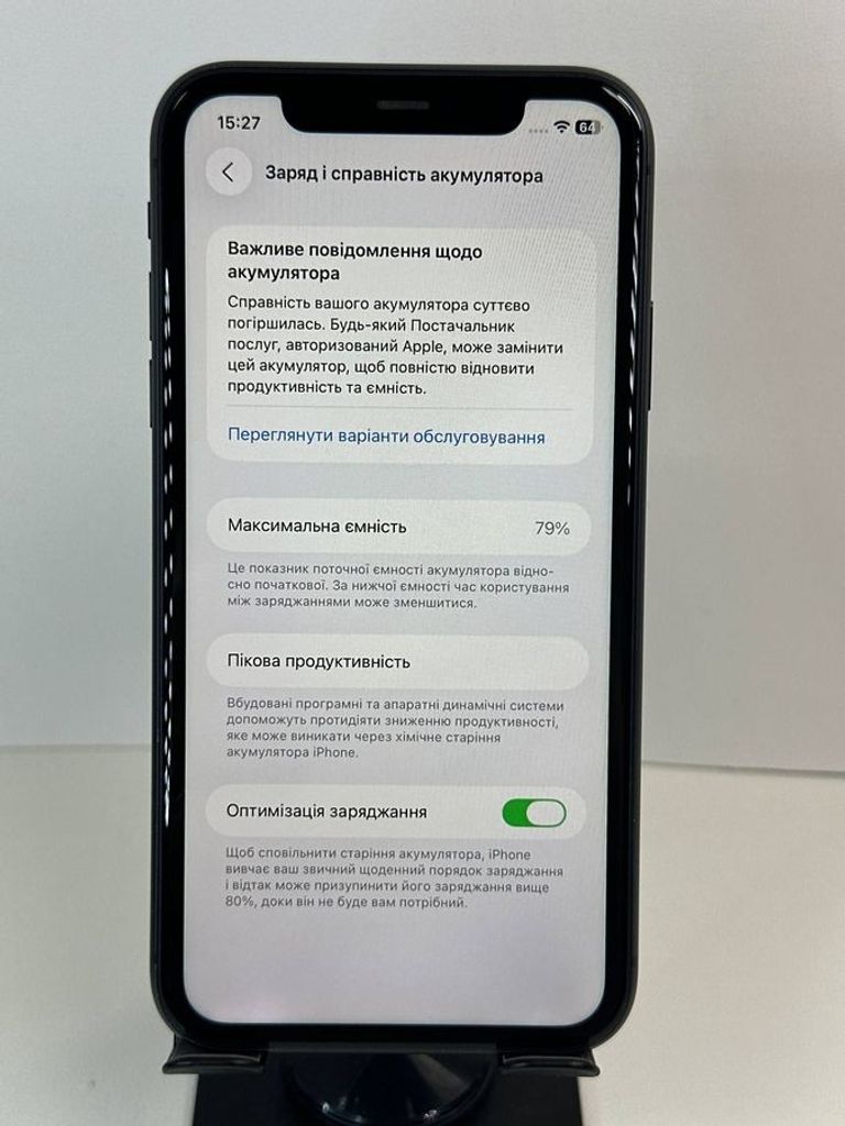 Apple iPhone 11 64GB White (MWL82) Код:01-200801663. Изображение 5