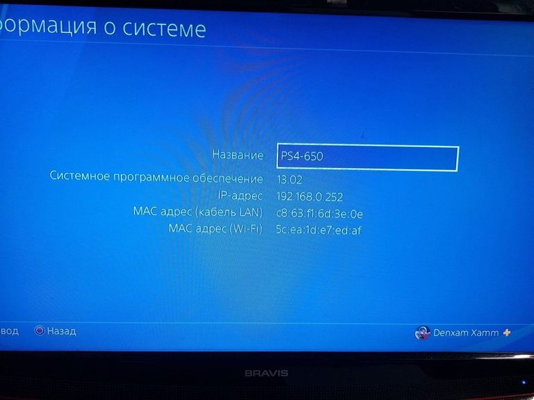 Объявление Sony playstation 4 pro Б/У