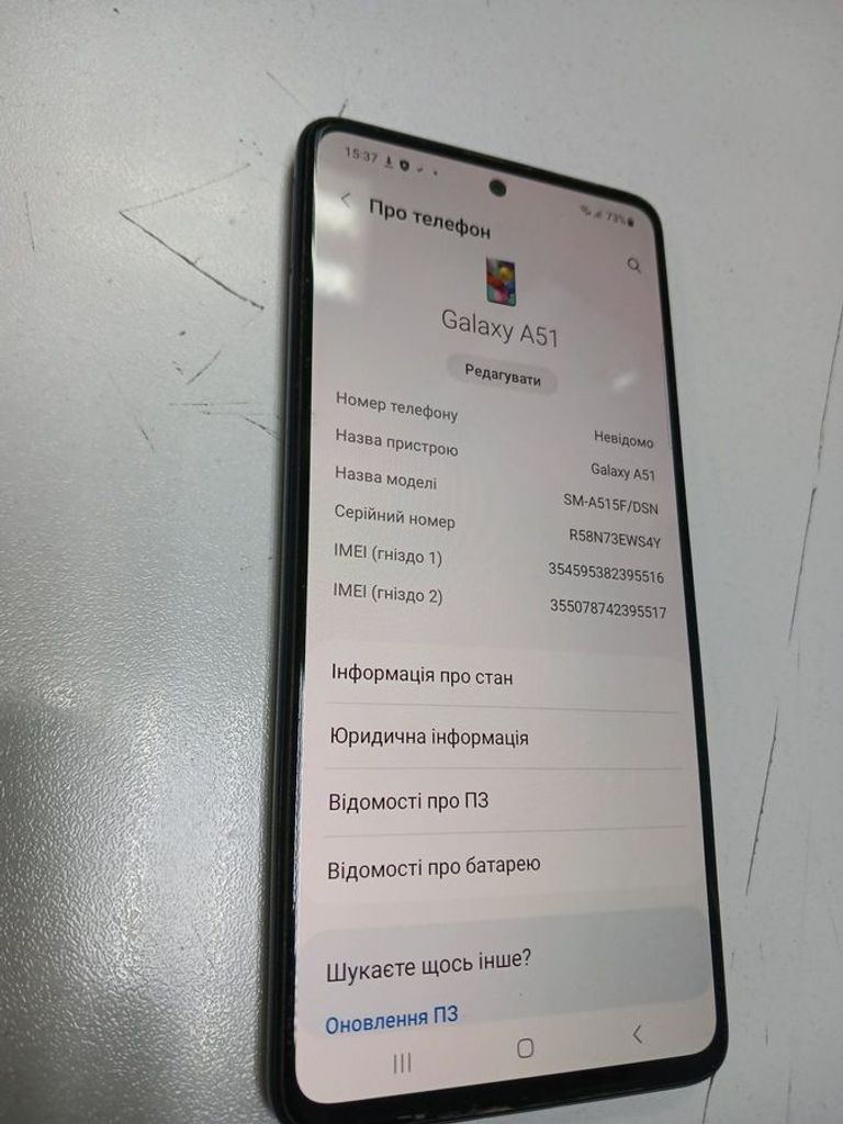 Дешиво Samsung a515f galaxy a51 6/128gb с ломбарда