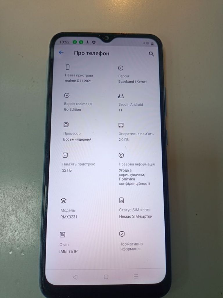 Дешево Realme c11 2021 2/32gb з ломбарду