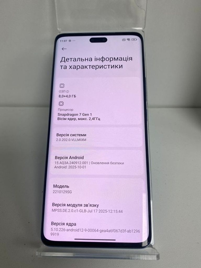 Оголошення Xiaomi 13 lite 8/256gb Б/У