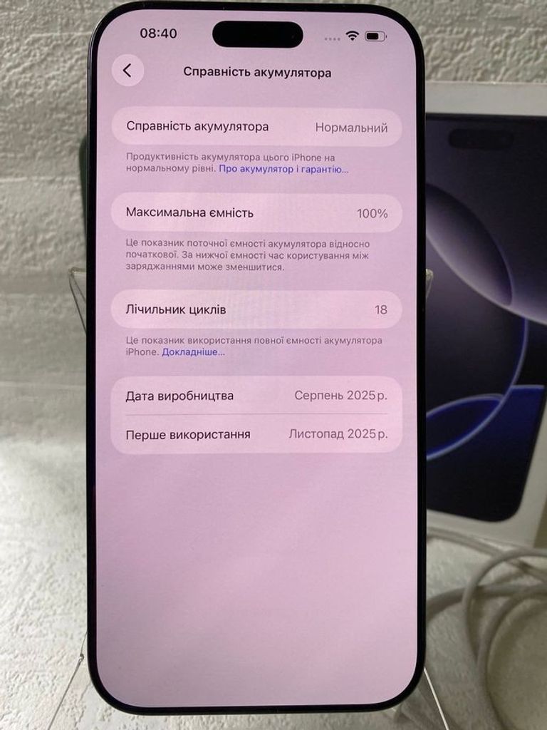 Дешиво Apple iPhone 16 Pro Max 256GB Black Titanium (MYWV3) с ломбарда