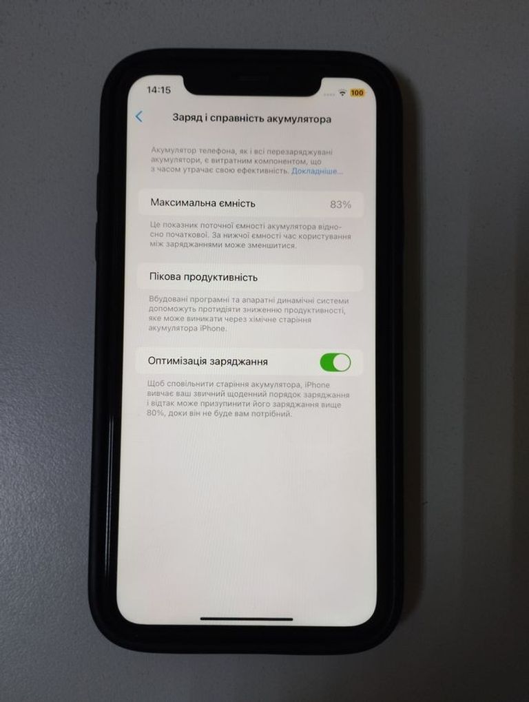 Apple iphone 11 64gb Код:01-200809611. Изображение 6