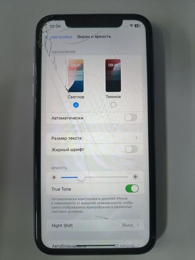 Купити Apple iphone 11 128gb Б/У