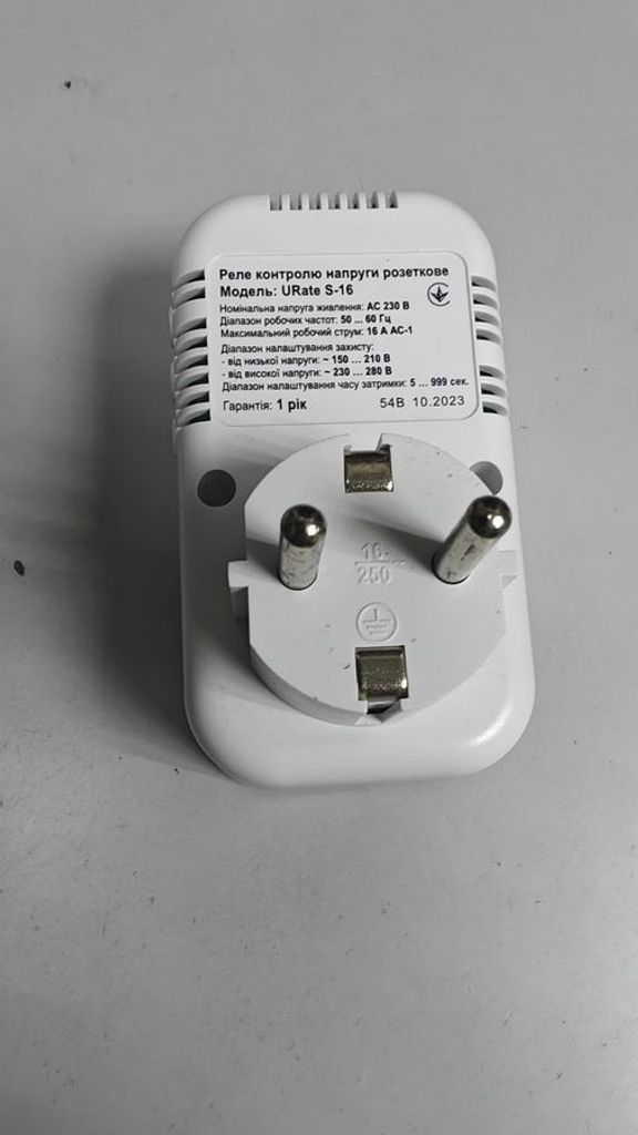 Купити Без Виробника s-16 Б/У