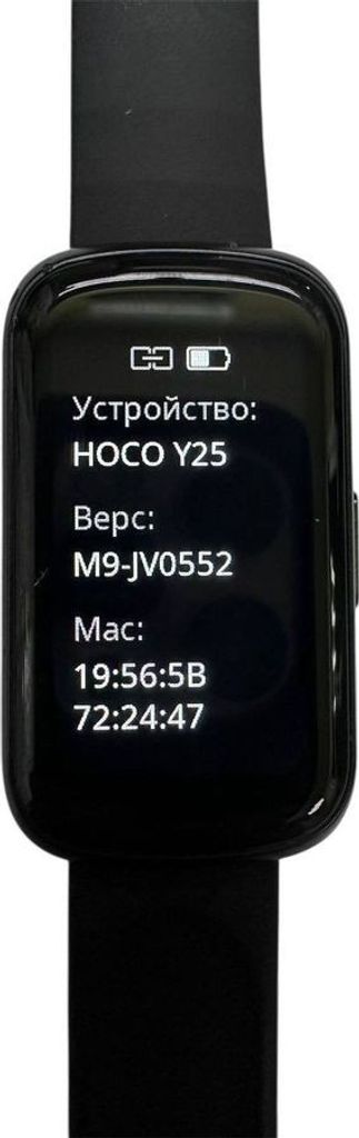 Купить Hoco Y25 Black Б/У