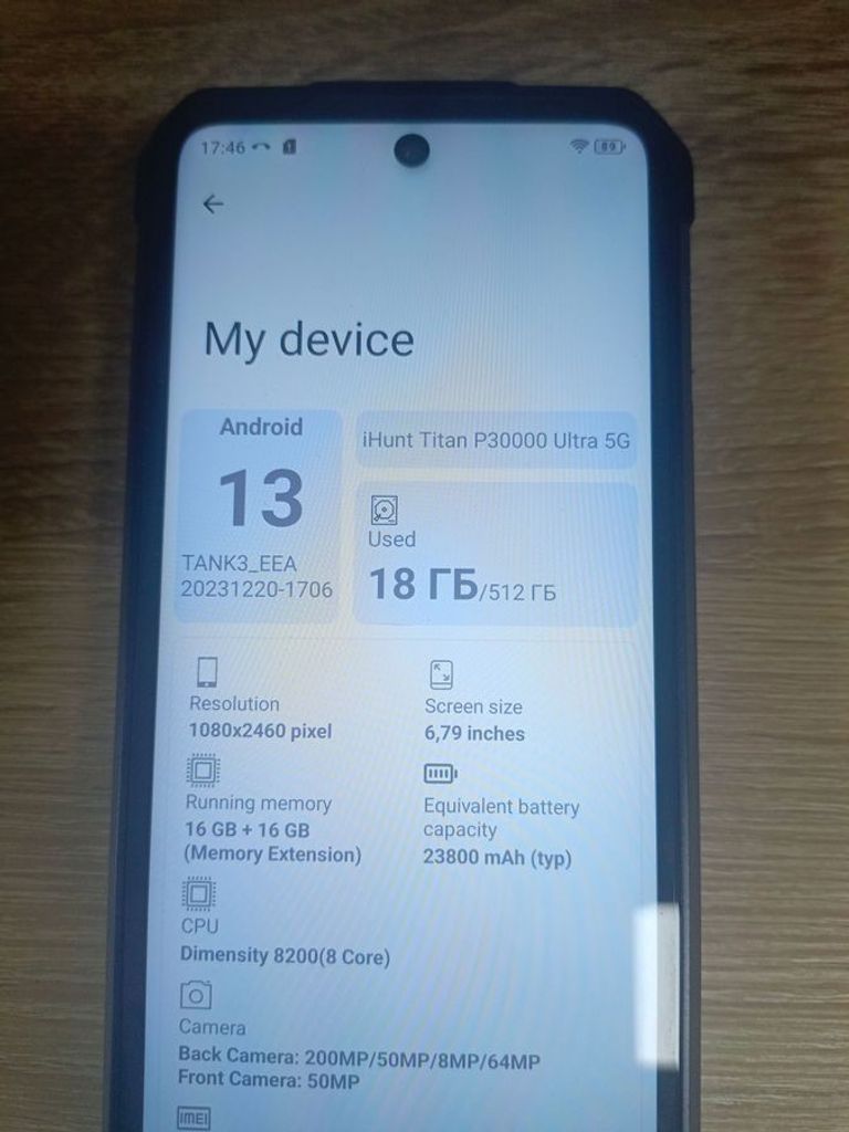 Купить Ihunt titan p30000 ultra 5g 16/512 gb Б/У