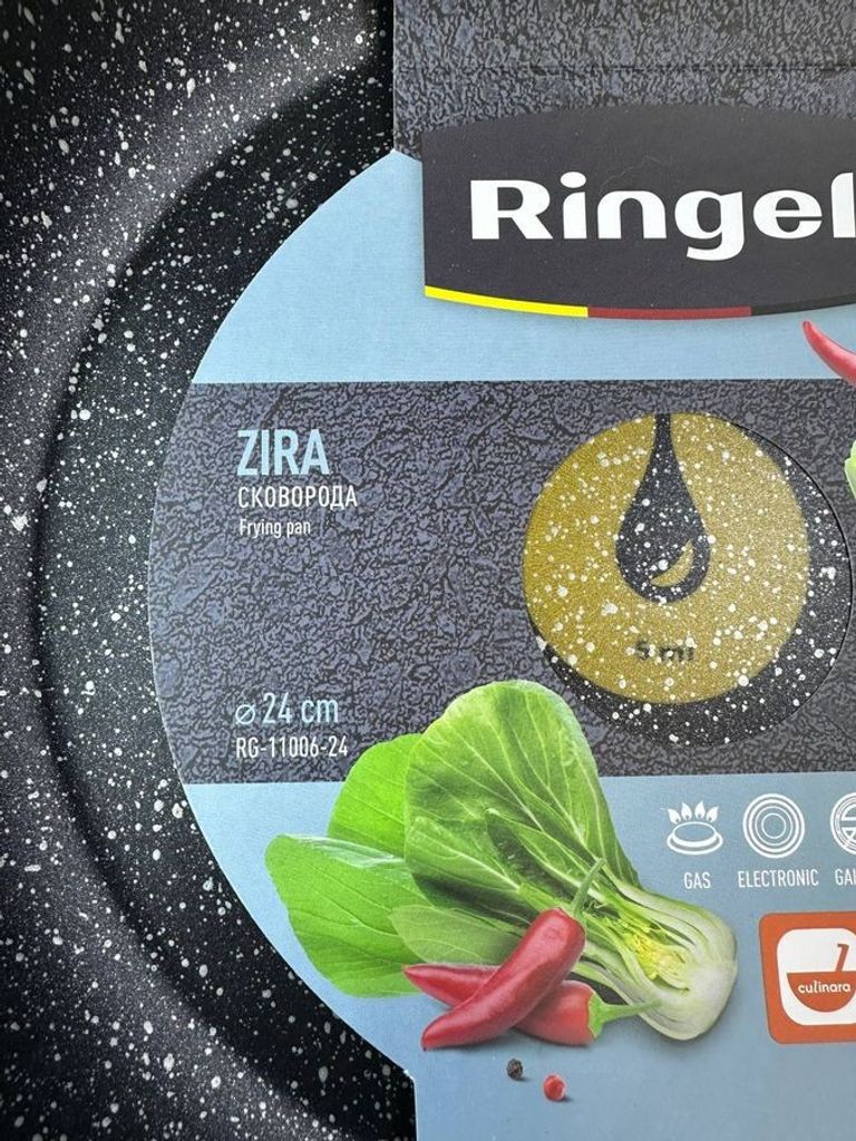 Дешиво Ringel zira 24 cм (rg-11006-24) с ломбарда