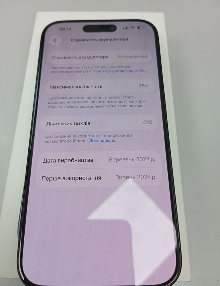 Apple iphone 15 pro 128gb Код:01-200810434. Изображение 5