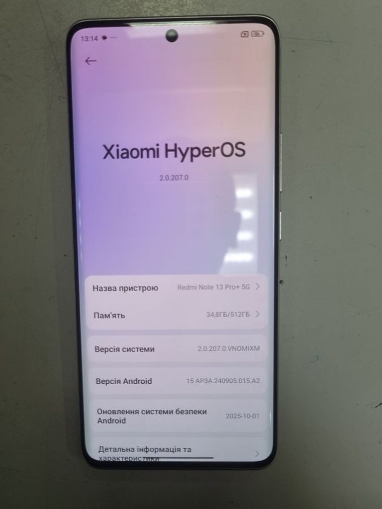 Объявление Xiaomi Redmi Note 13 Pro+ 12/512GB Black Б/У