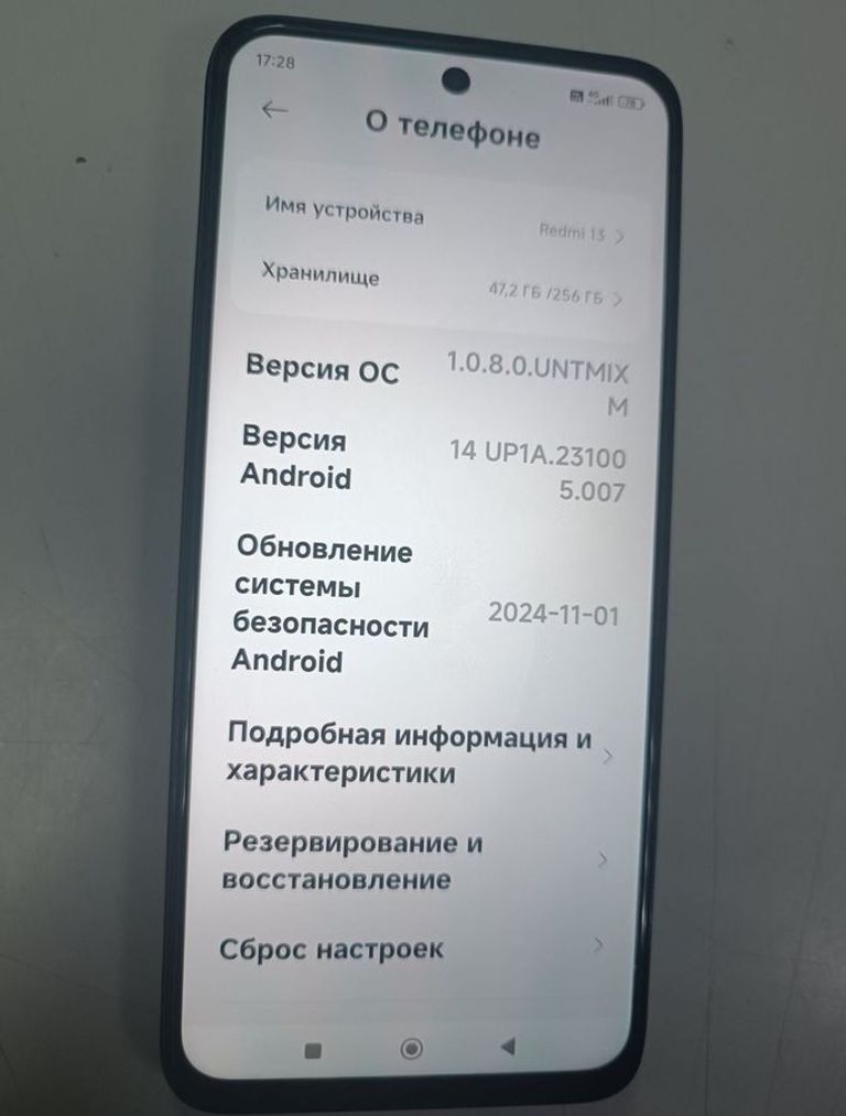 Купити Xiaomi Redmi 13 8/256GB Blue Б/У