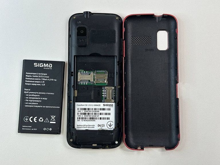 Sigma comfort 50 grace Код:01-200815832. Зображення 5