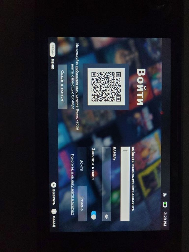 Оголошення Valve Steam Deck 256 GB Б/У