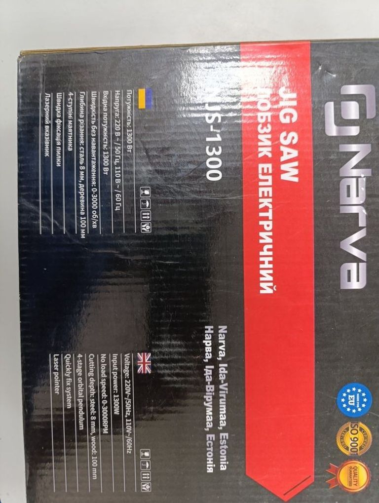 Купити Narva NJS-1300 Б/У