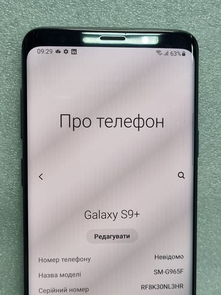 Дешево Samsung galaxy s9+ sm-g965f 64gb з ломбарду