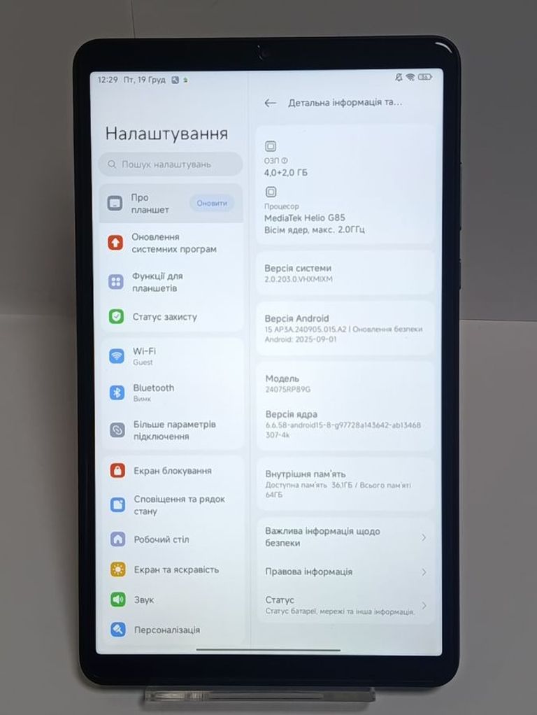 Объявление Xiaomi redmi pad se 8.7 4/64gb lte Б/У