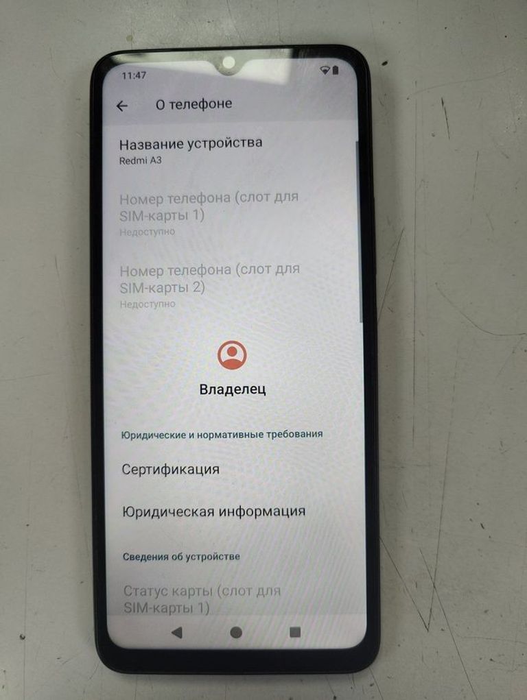 Оголошення Xiaomi redmi a3 4/128gb Б/У