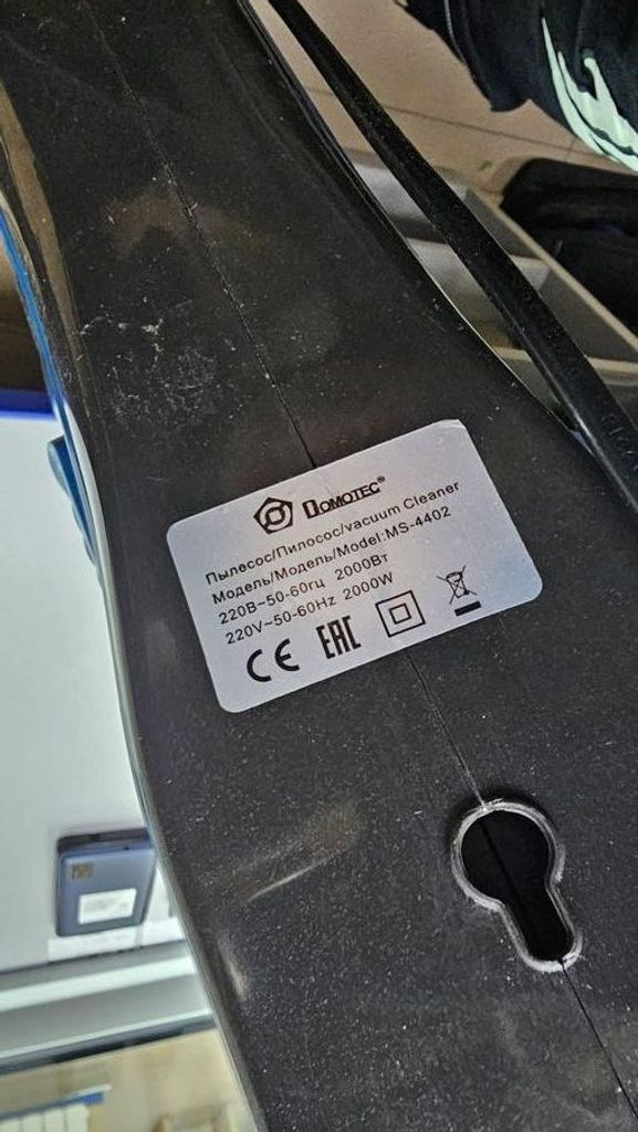 Дешево Domotec MS-4402 з ломбарду