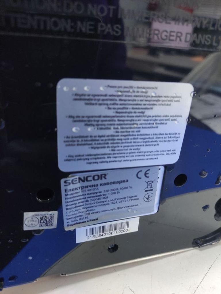 Дешиво Sencor SES 4010SS с ломбарда