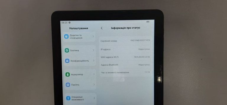 Дешиво Blackview oscal pad 70 4/128gb с ломбарда