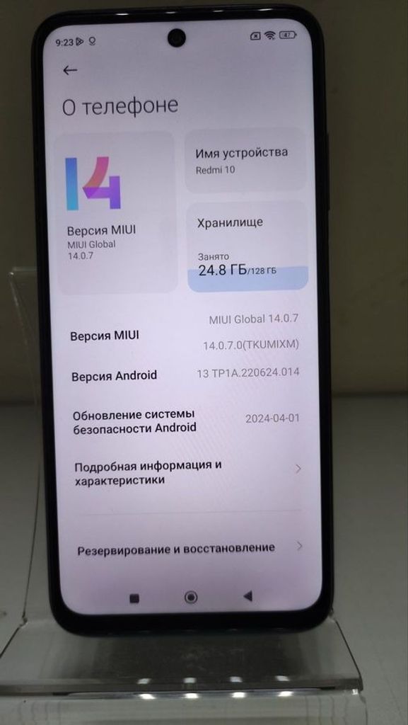 Оголошення Xiaomi redmi 10 4/128gb Б/У