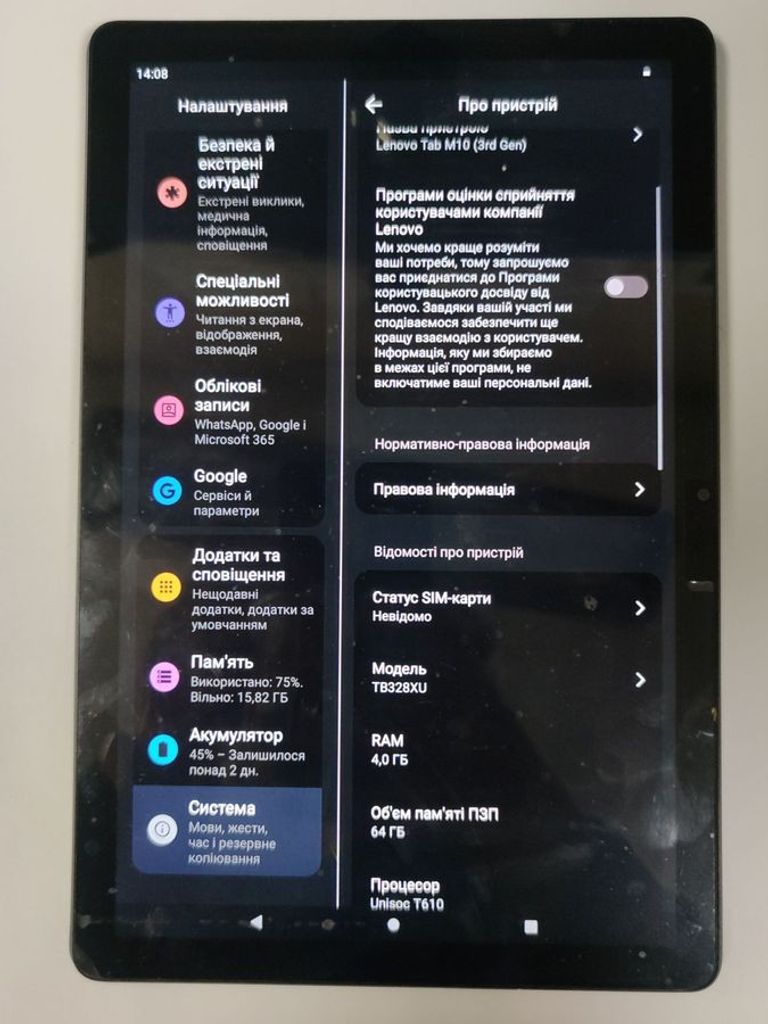 Объявление Lenovo tab m10 3rd gen 4/64gb Б/У