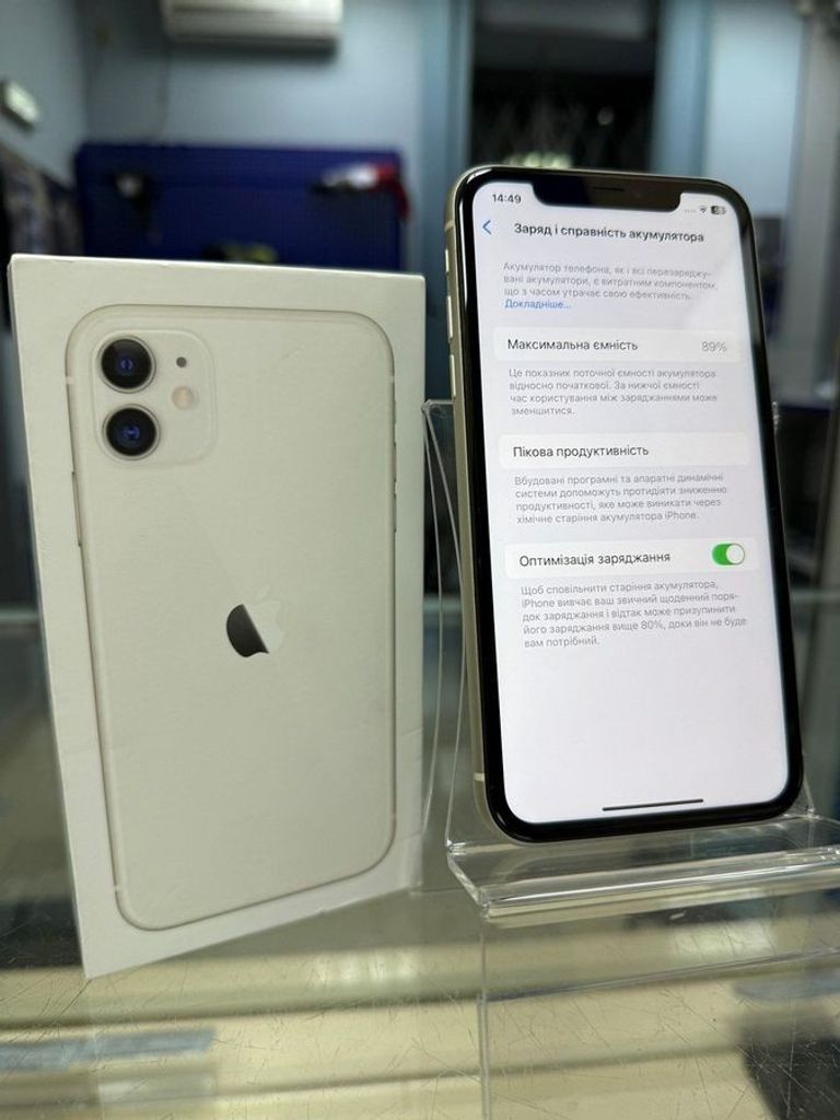 Розпродаж Apple iphone 11 128gb, продавець Техноскарб