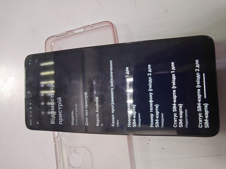 Купить Motorola moto g06 power 4/256gb Б/У