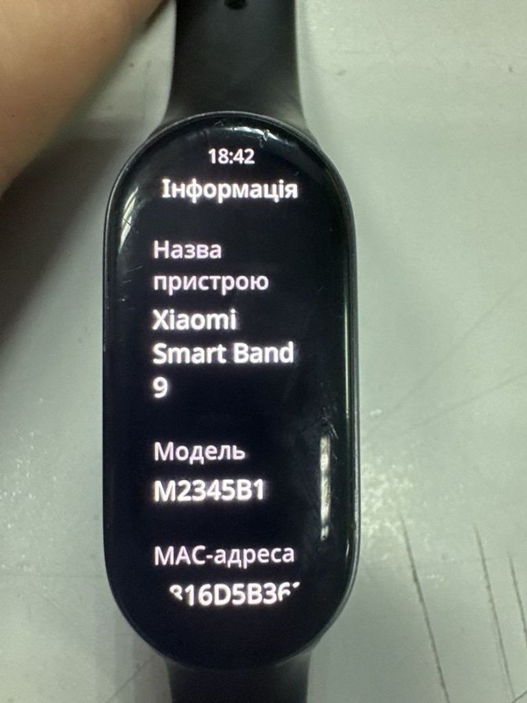 Объявление Xiaomi smart band 9 Б/У