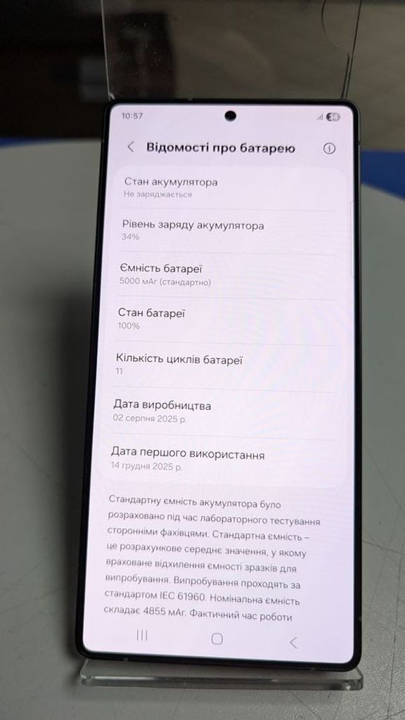 Дешиво Samsung galaxy s25 ultra 12/512gb с ломбарда