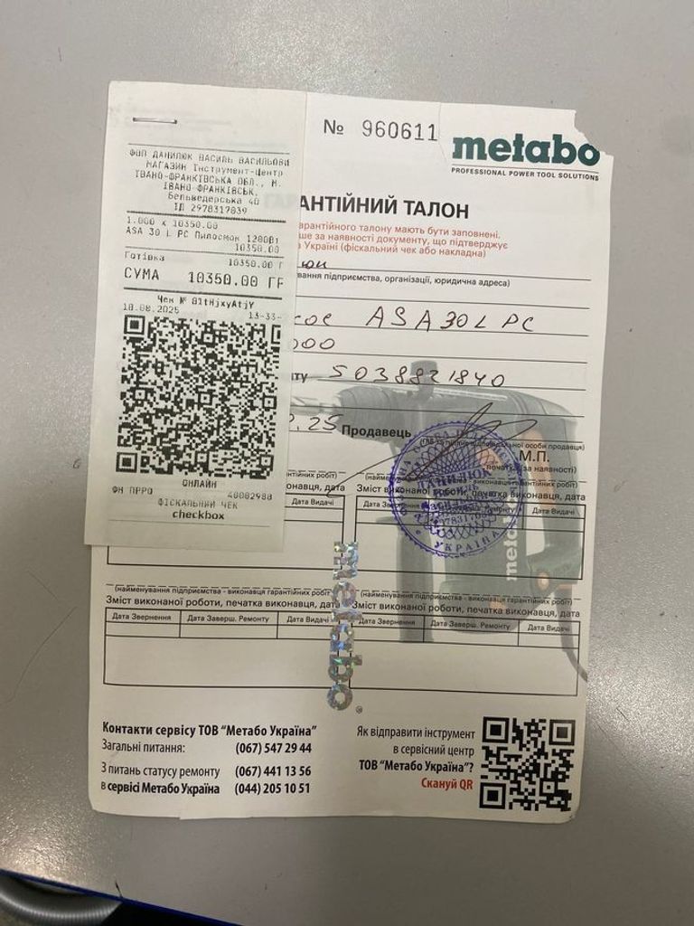Metabo asa 30 l pc Код:01-200836305. Зображення 9